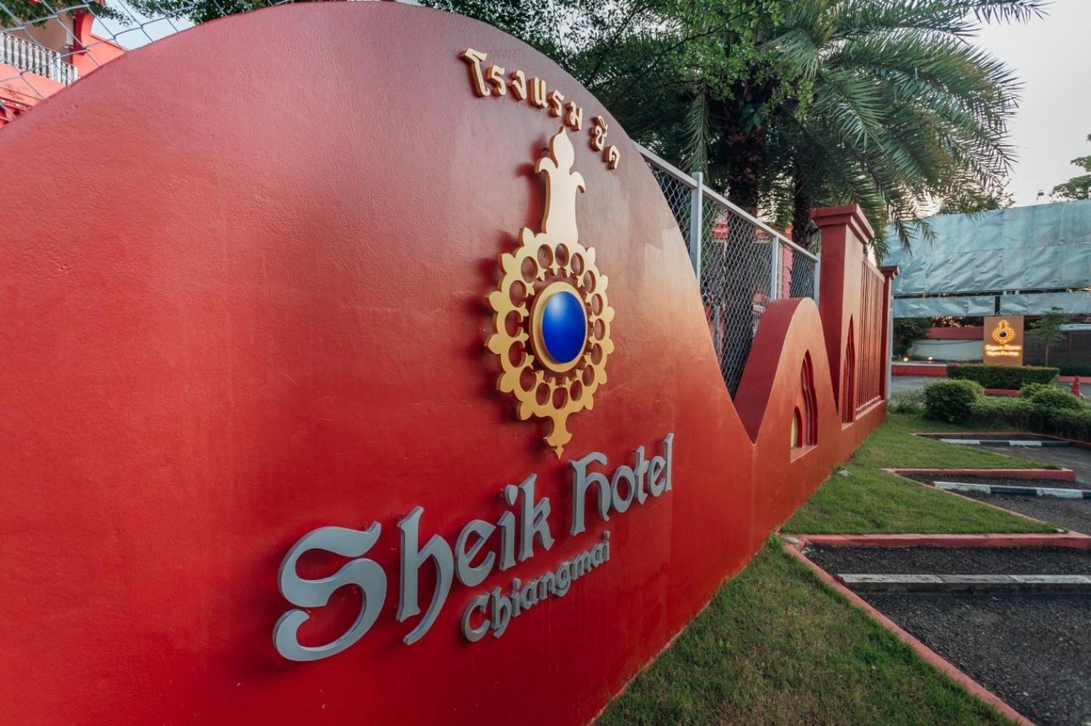 Sheik Istana Hotel Chiangmal Csiangmaj Kültér fotó